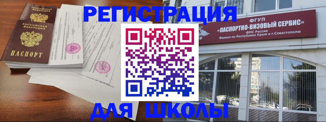 форма 3 в Сосенском